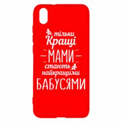 Xiaomi Redmi 7A