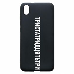 Xiaomi Redmi 7A