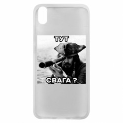 Xiaomi Redmi 7A