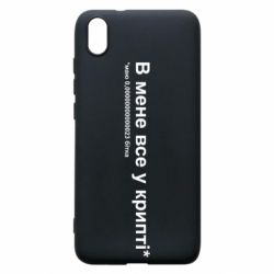 Xiaomi Redmi 7A