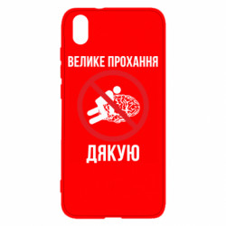 Xiaomi Redmi 7A