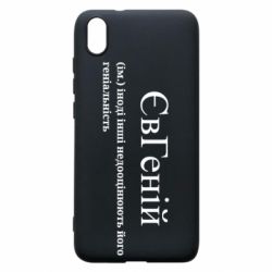 Xiaomi Redmi 7A