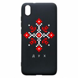 Xiaomi Redmi 7A