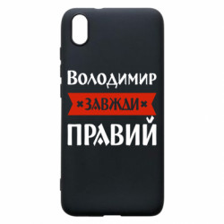 Xiaomi Redmi 7A