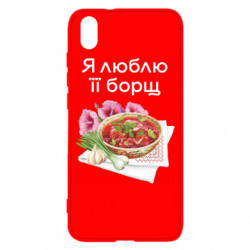 Xiaomi Redmi 7A