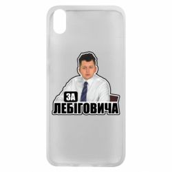 Xiaomi Redmi 7A