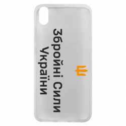 Xiaomi Redmi 7A