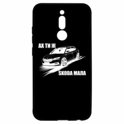 Xiaomi Redmi 8