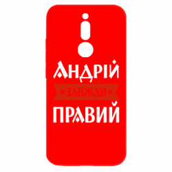 Xiaomi Redmi 8