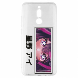Xiaomi Redmi 8