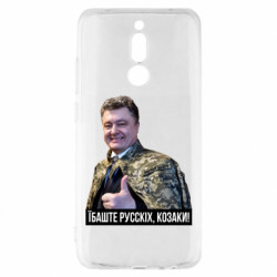 Xiaomi Redmi 8