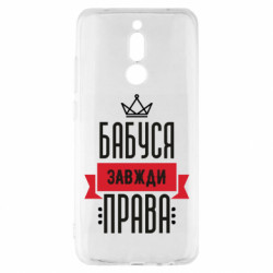 Xiaomi Redmi 8