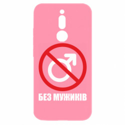 Xiaomi Redmi 8