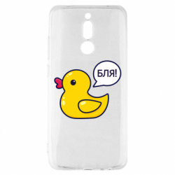 Xiaomi Redmi 8