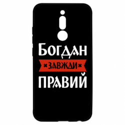 Xiaomi Redmi 8