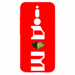 Чехол из раздела Наша Донеччина Дом Донецкая область для Xiaomi Redmi 8 - FATLINE Чехол из раздела Наша Донеччина Дом Донецкая область для Xiaomi Redmi 8