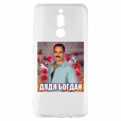 Xiaomi Redmi 8