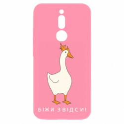 Xiaomi Redmi 8