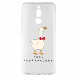 Xiaomi Redmi 8