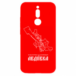 Чехол из раздела Наша Донеччина Карта Авдеевка для Xiaomi Redmi 8 - FATLINE Чехол из раздела Наша Донеччина Карта Авдеевка для Xiaomi Redmi 8