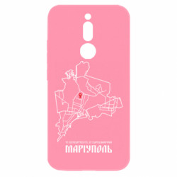 Чехол из раздела Наша Донеччина Карта Мариуполь для Xiaomi Redmi 8 - FATLINE Чехол из раздела Наша Донеччина Карта Мариуполь для Xiaomi Redmi 8