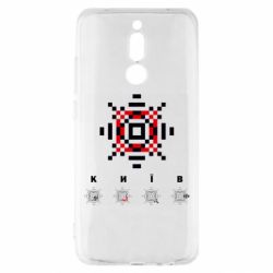 Xiaomi Redmi 8