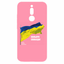 Xiaomi Redmi 8