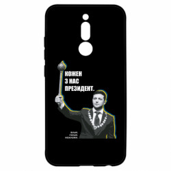 Xiaomi Redmi 8