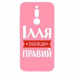 Xiaomi Redmi 8