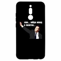 Xiaomi Redmi 8