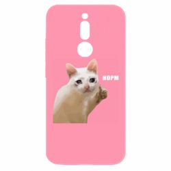 Xiaomi Redmi 8