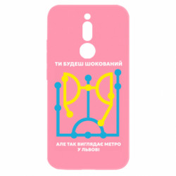Xiaomi Redmi 8