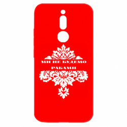 Xiaomi Redmi 8