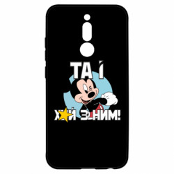 Xiaomi Redmi 8