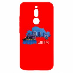 Xiaomi Redmi 8