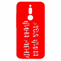 Xiaomi Redmi 8
