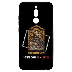 Xiaomi Redmi 8