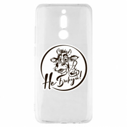 Чехол из раздела Мемы Не Быкуй! для Xiaomi Redmi 8 - FATLINE Чехол из раздела Мемы Не Быкуй! для Xiaomi Redmi 8