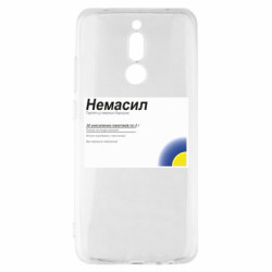 Xiaomi Redmi 8