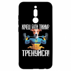 Xiaomi Redmi 8