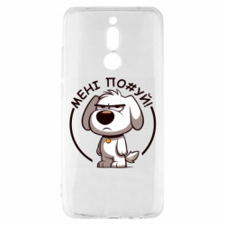 Чехол из раздела Собака пес которому похуй для Xiaomi Redmi 8 - FATLINE Чехол из раздела Собака пес которому похуй для Xiaomi Redmi 8