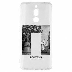 Чехол из раздела Полтава Poltava Black & White для Xiaomi Redmi 8 - FATLINE Чехол из раздела Полтава Poltava Black & White для Xiaomi Redmi 8