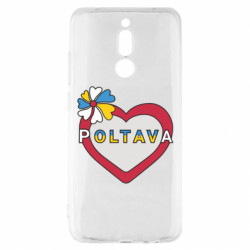 Чехол из раздела Полтава Полтава, цветок и сердце. для Xiaomi Redmi 8 - FATLINE Чехол из раздела Полтава Полтава, цветок и сердце. для Xiaomi Redmi 8