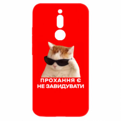 Xiaomi Redmi 8