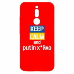 Xiaomi Redmi 8