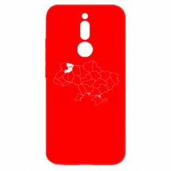 Xiaomi Redmi 8