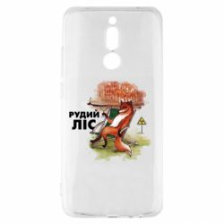 Xiaomi Redmi 8