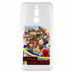 Чохол з розділу Азов Серце Азовсталі для Xiaomi Redmi 8 - FATLINE Чохол з розділу Азов Серце Азовсталі для Xiaomi Redmi 8