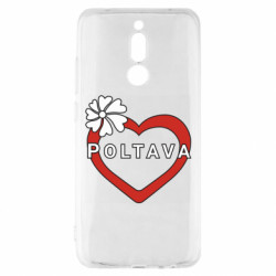 Чехол из раздела Полтава Серце і Полтава для Xiaomi Redmi 8 - FATLINE Чехол из раздела Полтава Серце і Полтава для Xiaomi Redmi 8