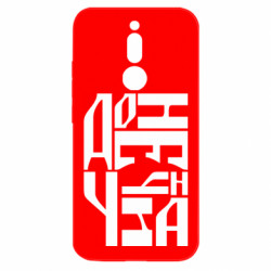 Чехол из раздела Наша Донеччина Шрифтовая Донецкая область для Xiaomi Redmi 8 - FATLINE Чехол из раздела Наша Донеччина Шрифтовая Донецкая область для Xiaomi Redmi 8